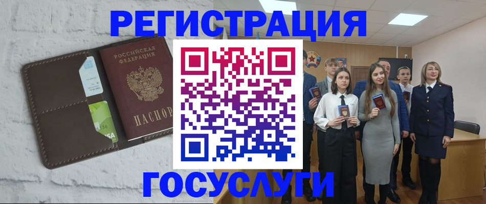 временная регистрация собственник в Волчанске